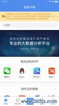欧易无法下载怎么办_易欧app官网下载地址