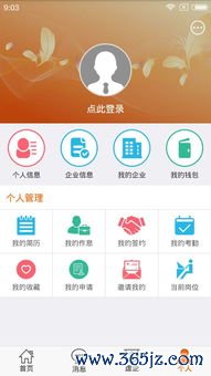 欧易下载 .ok_欧易交易app所官网 欧易下载 .ok_欧易交易app所官网