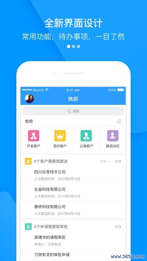 欧易下载 苹果_欧易 cn官网